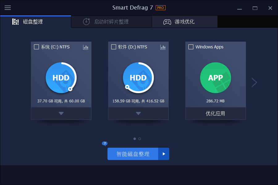 IObit Smart Defrag PRO v9.4.0.342 免费版 第1张