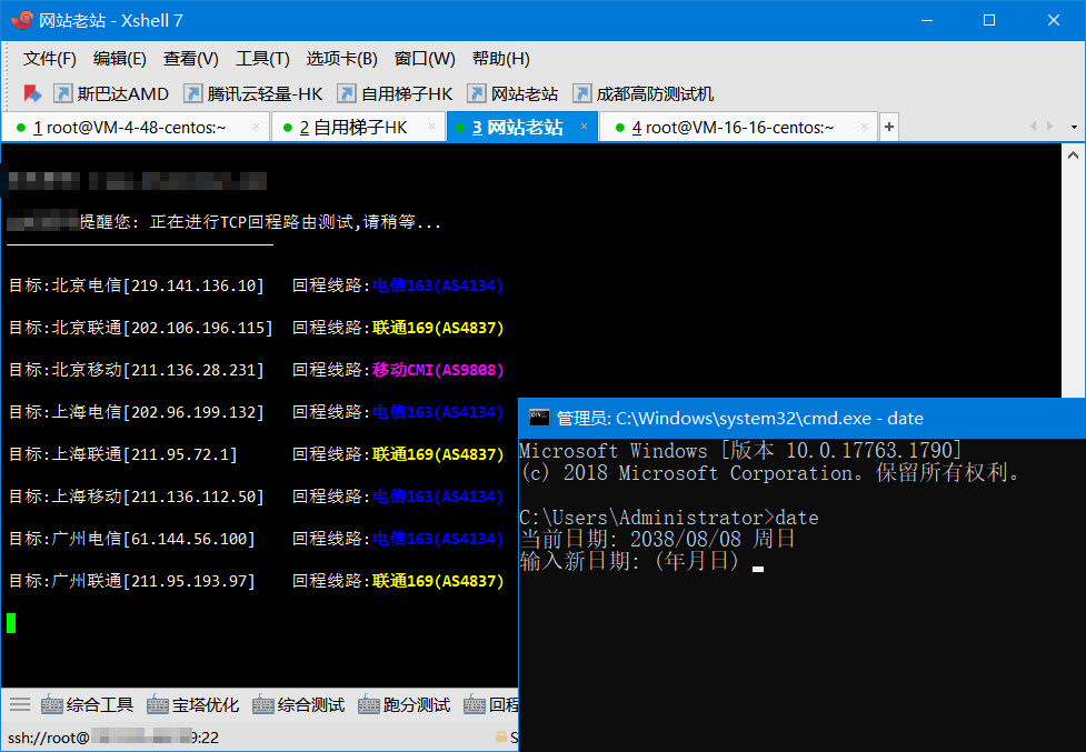 NetSarang Xshell 7_Build_0157 中文免费版