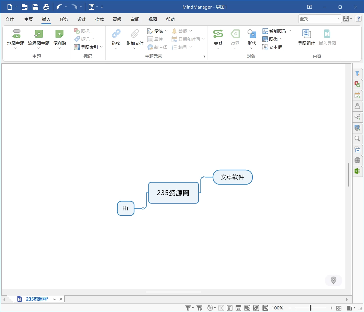 MindManager 2025 思维导图软件 v25.2.160 x64 中文破解版 第1张 MindManager 2025 思维导图软件 v25.2.160 x64 中文破解版 第1张