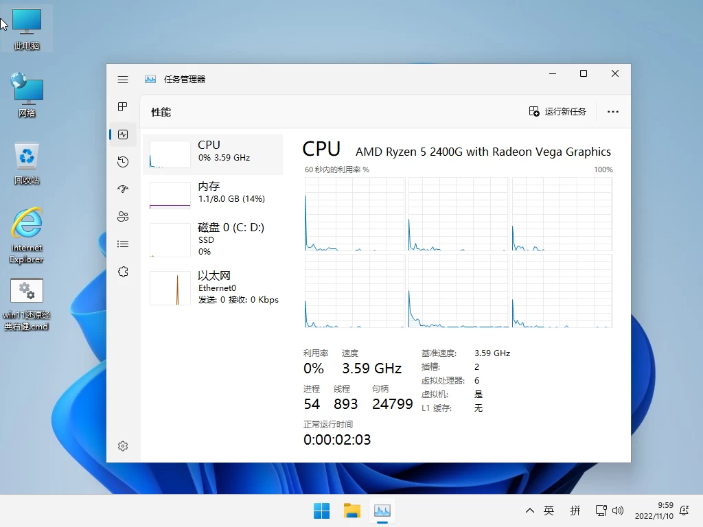 小修 Windows 11 25H2 Pro 26200.8524 轻度精简版 二合一 第1张 小修 Windows 11 25H2 Pro 26200.8524 轻度精简版 二合一 第1张