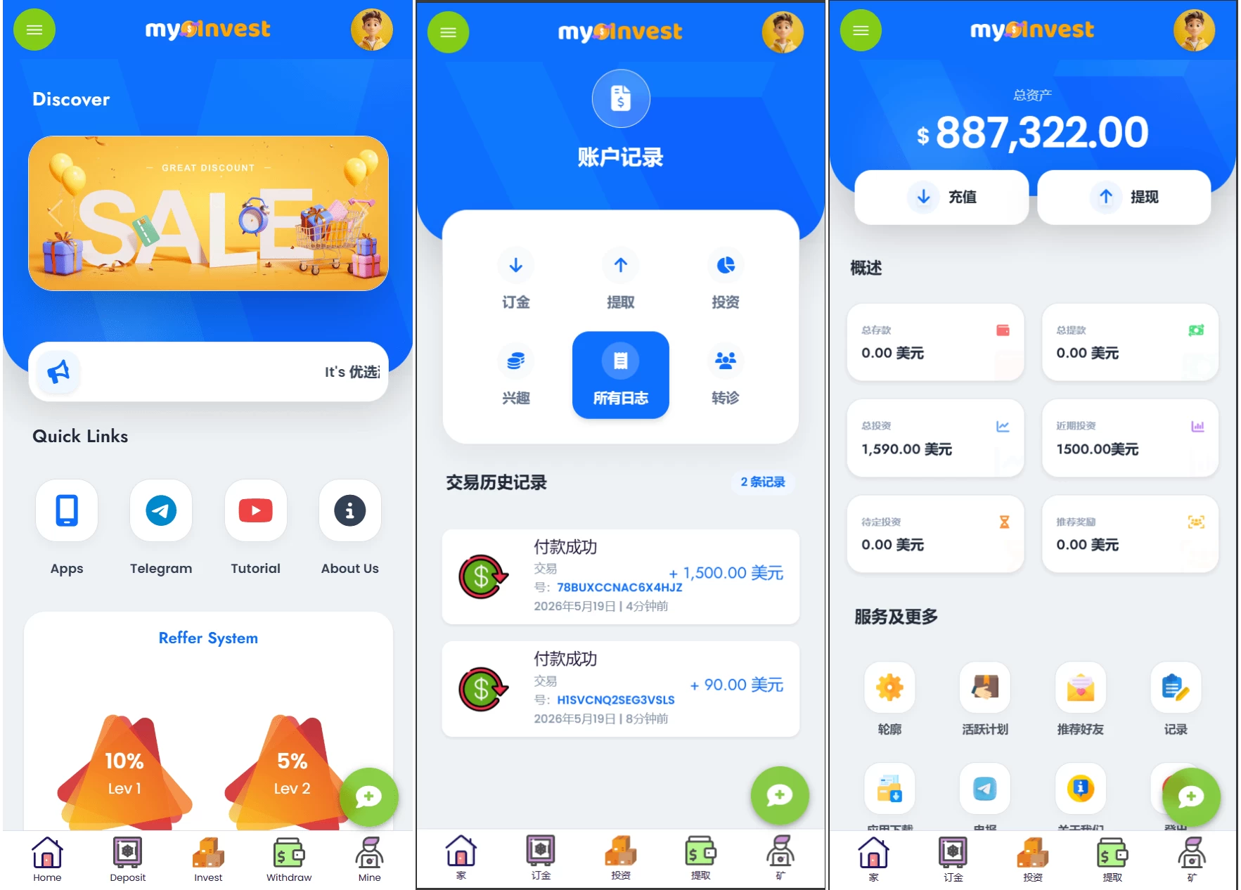 多语言自定义产品系统/企鹅养殖投资返利/一键安装 第1张 多语言自定义产品系统/企鹅养殖投资返利/一键安装 第1张