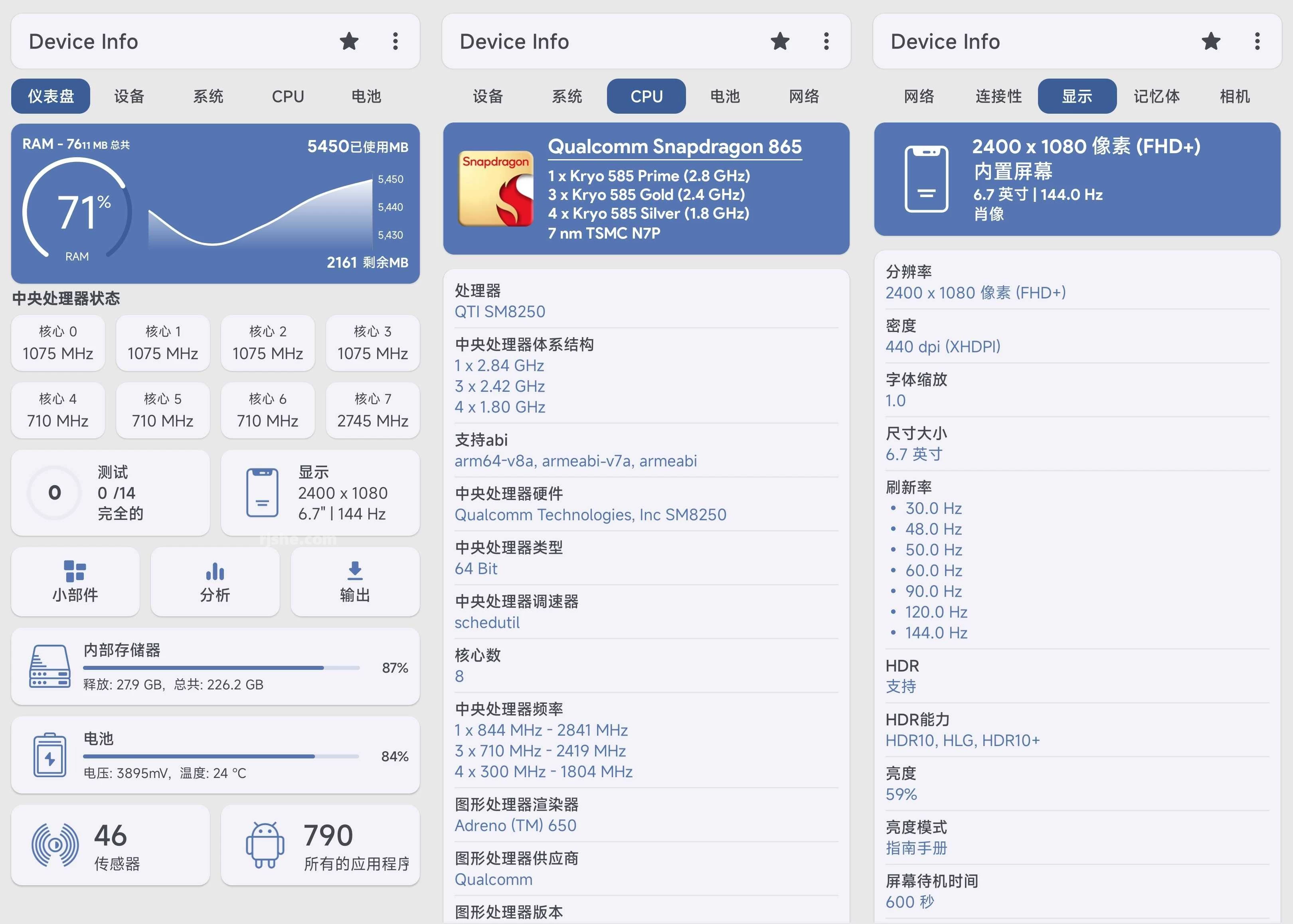 Device Info 设备信息 v3.4.2.1 解锁专业捐赠版 第1张