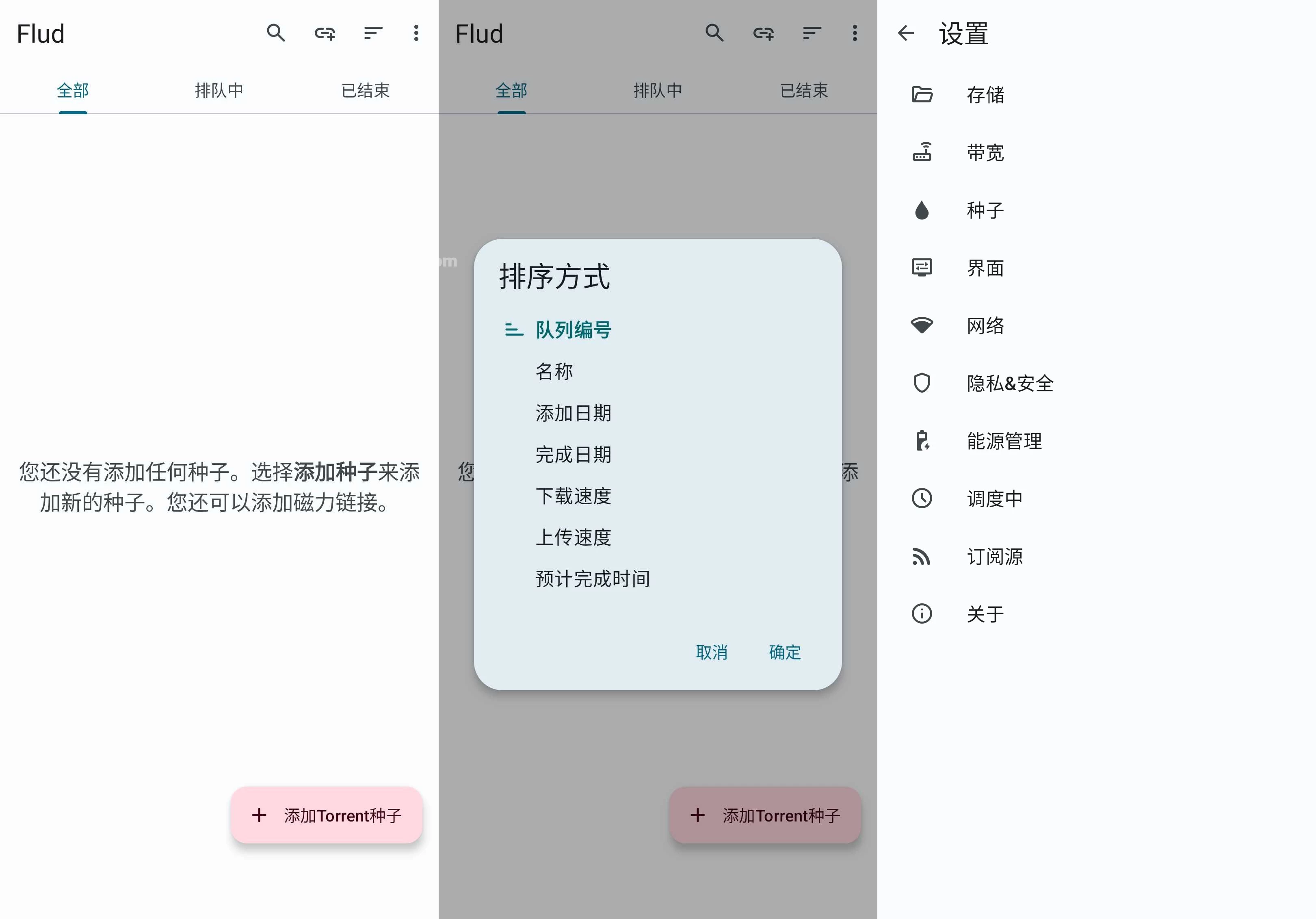 Flud 手机bt种子下载器 v2.0.7 解锁会员版 第1张 Flud 手机bt种子下载器 v2.0.7 解锁会员版 第1张